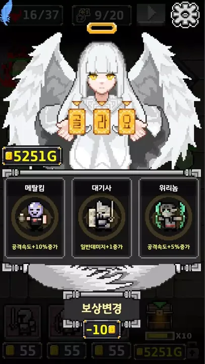 -DEFENDUN-游戏截图-好玩游戏库