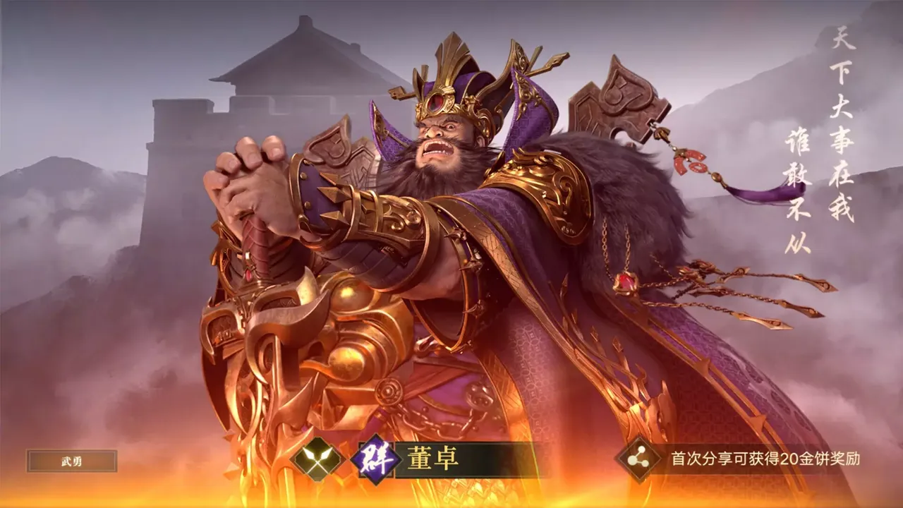 -Three Kingdoms Origin-游戏截图-好玩游戏库
