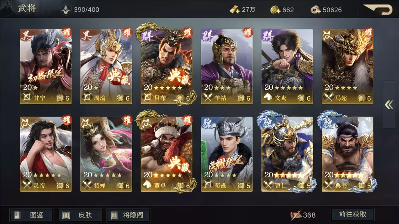 -Three Kingdoms Origin-游戏截图-好玩游戏库