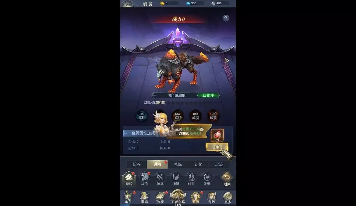 -疾风猎人-上线送V10，超变独家版本-游戏截图-好玩游戏库