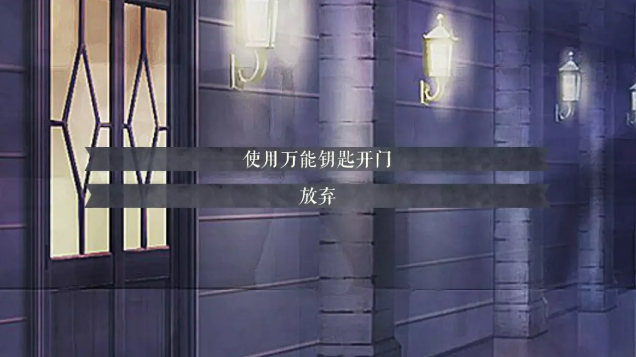 -怪才俱乐部2-The Immortal Beloved2-游戏截图-好玩游戏库