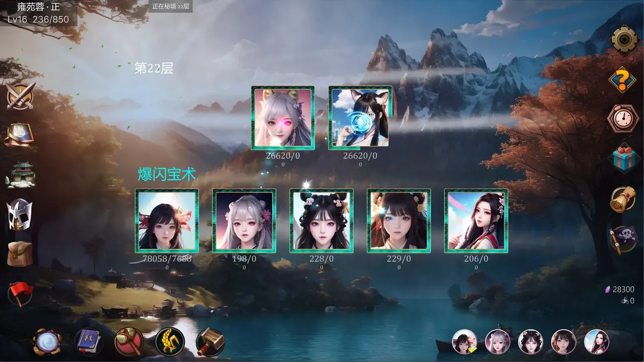 -Idle Magic Legend-游戏截图-好玩游戏库