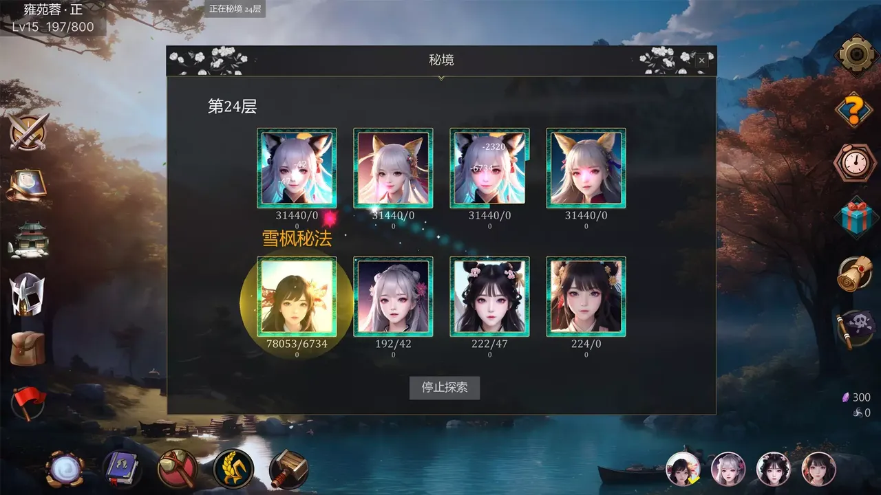 -Idle Magic Legend-游戏截图-好玩游戏库