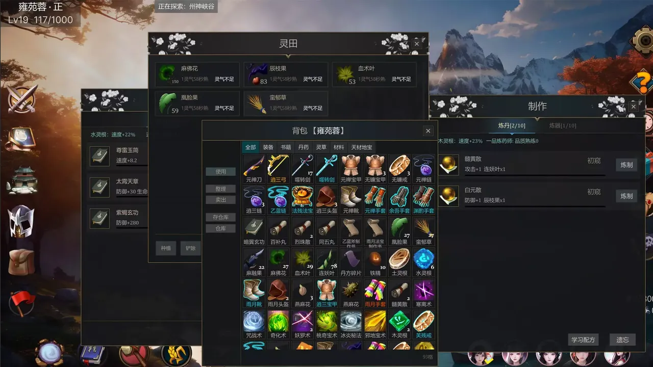 -Idle Magic Legend-游戏截图-好玩游戏库