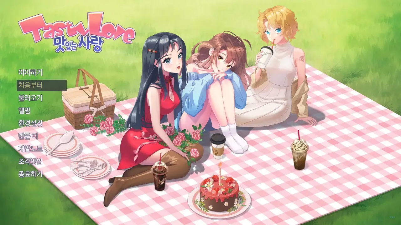 -Tasty Love-游戏截图-好玩游戏库