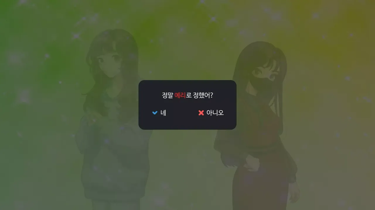-Tasty Love-游戏截图-好玩游戏库