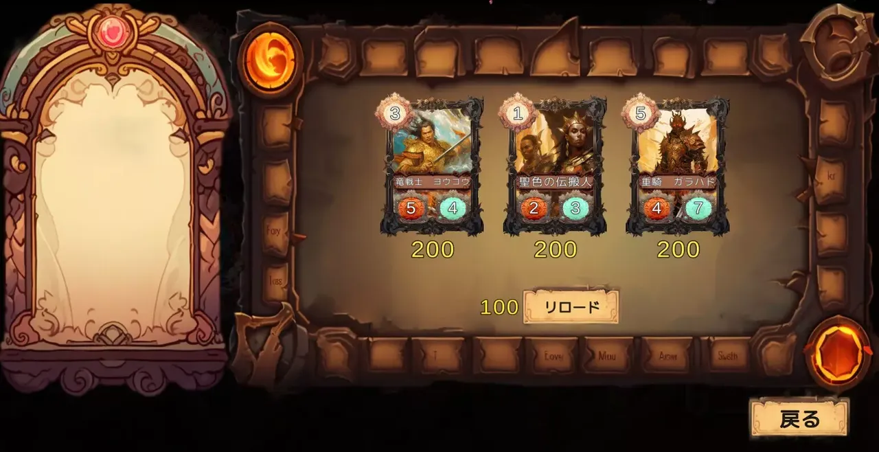 -Limit Choice-游戏截图-好玩游戏库