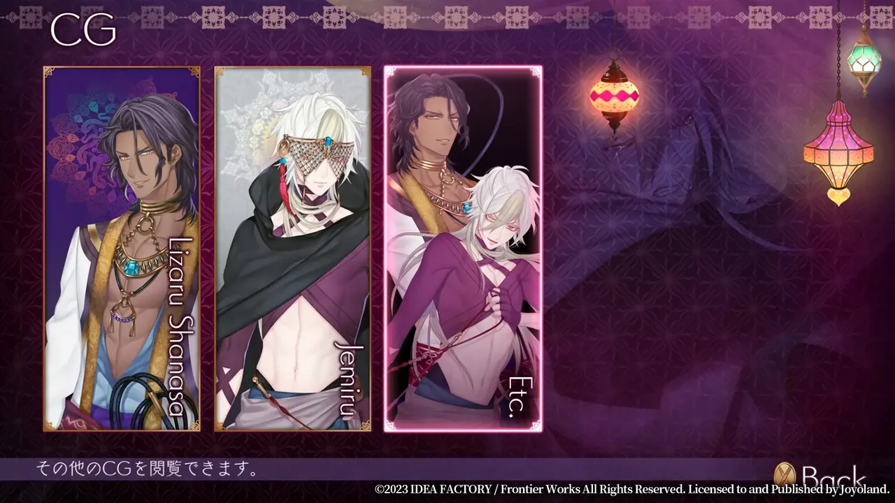 -Trap of MUSK:Arabia Night-游戏截图-好玩游戏库