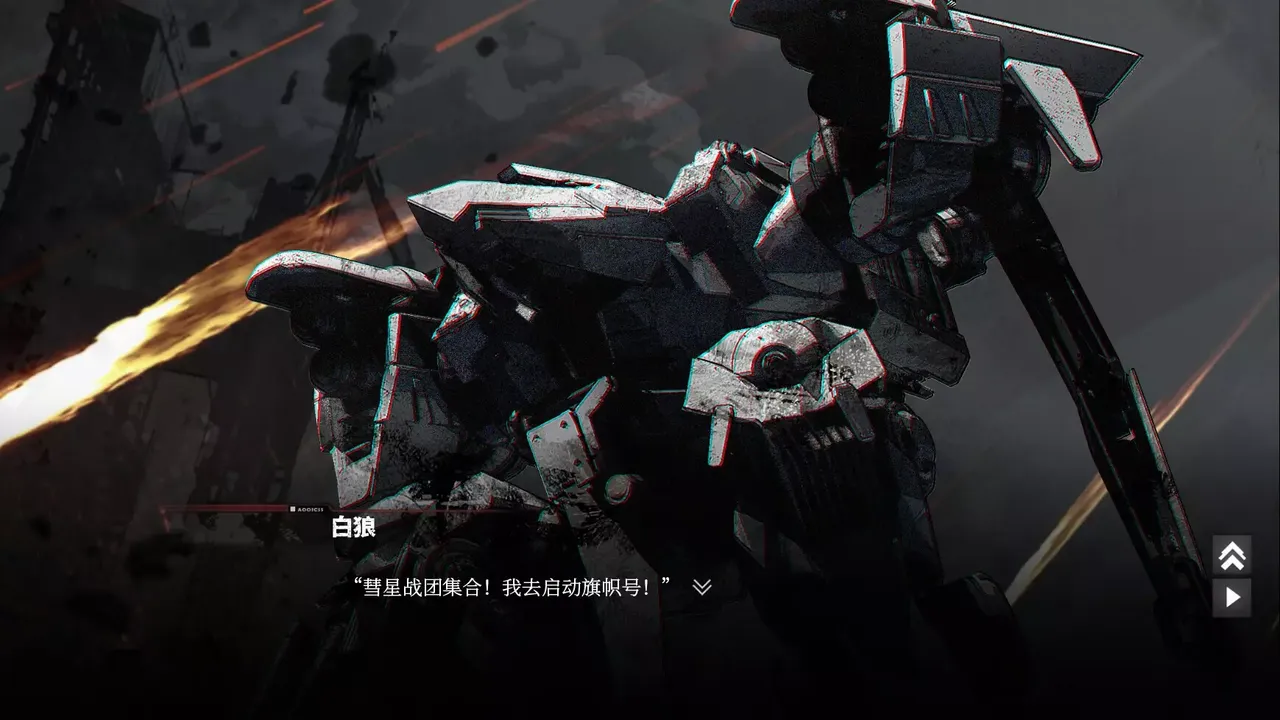 -彗星战团-游戏截图-好玩游戏库