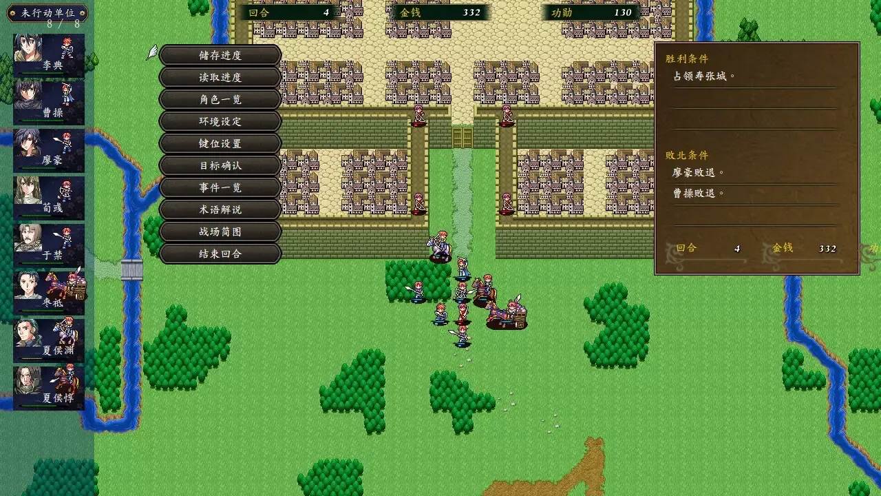 -Obscure Chronicle of Dynasty-游戏截图-好玩游戏库