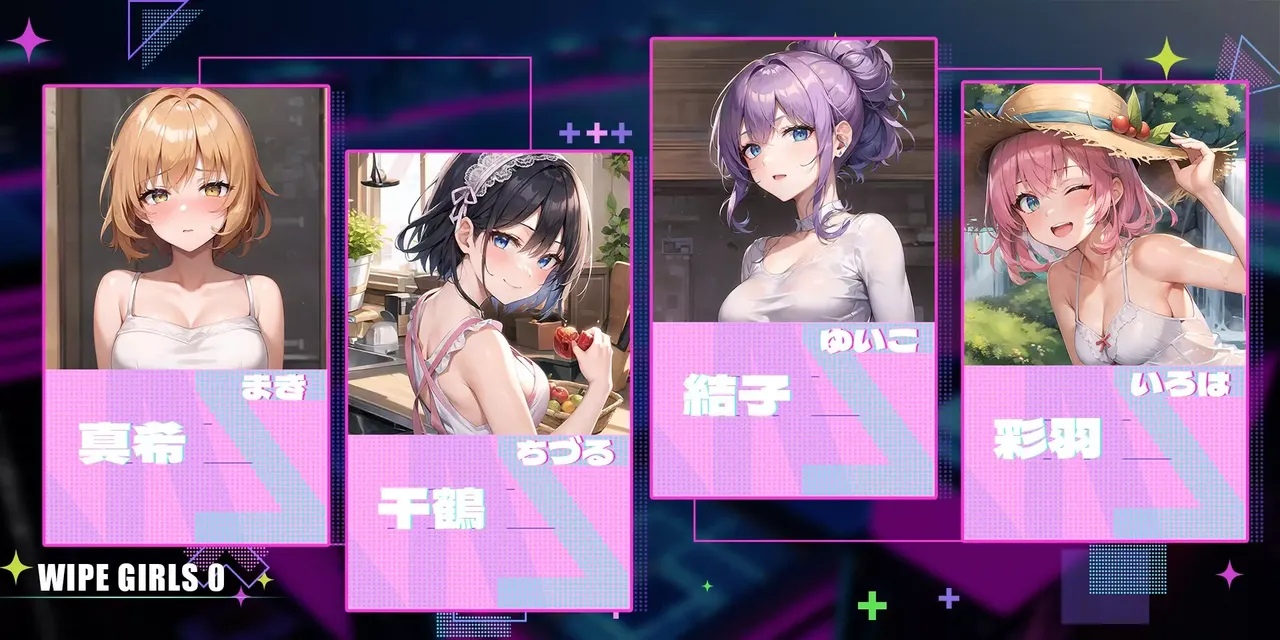 -Wipe Girls 0-游戏截图-好玩游戏库