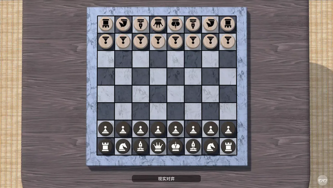 ALL Chess