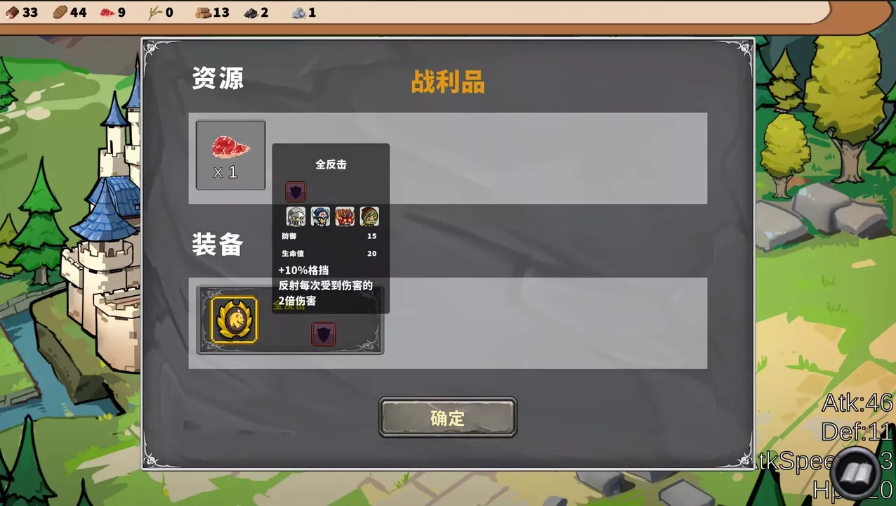 -Final Resistance-游戏截图-好玩游戏库
