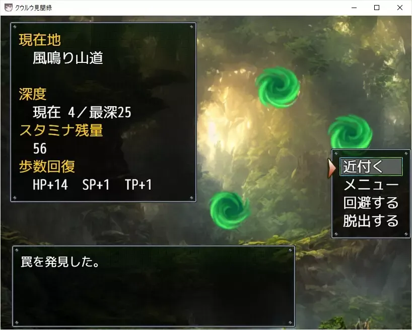 -クウルウ見聞録-游戏截图-好玩游戏库