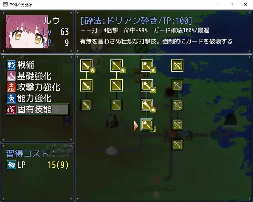 -クウルウ見聞録-游戏截图-好玩游戏库