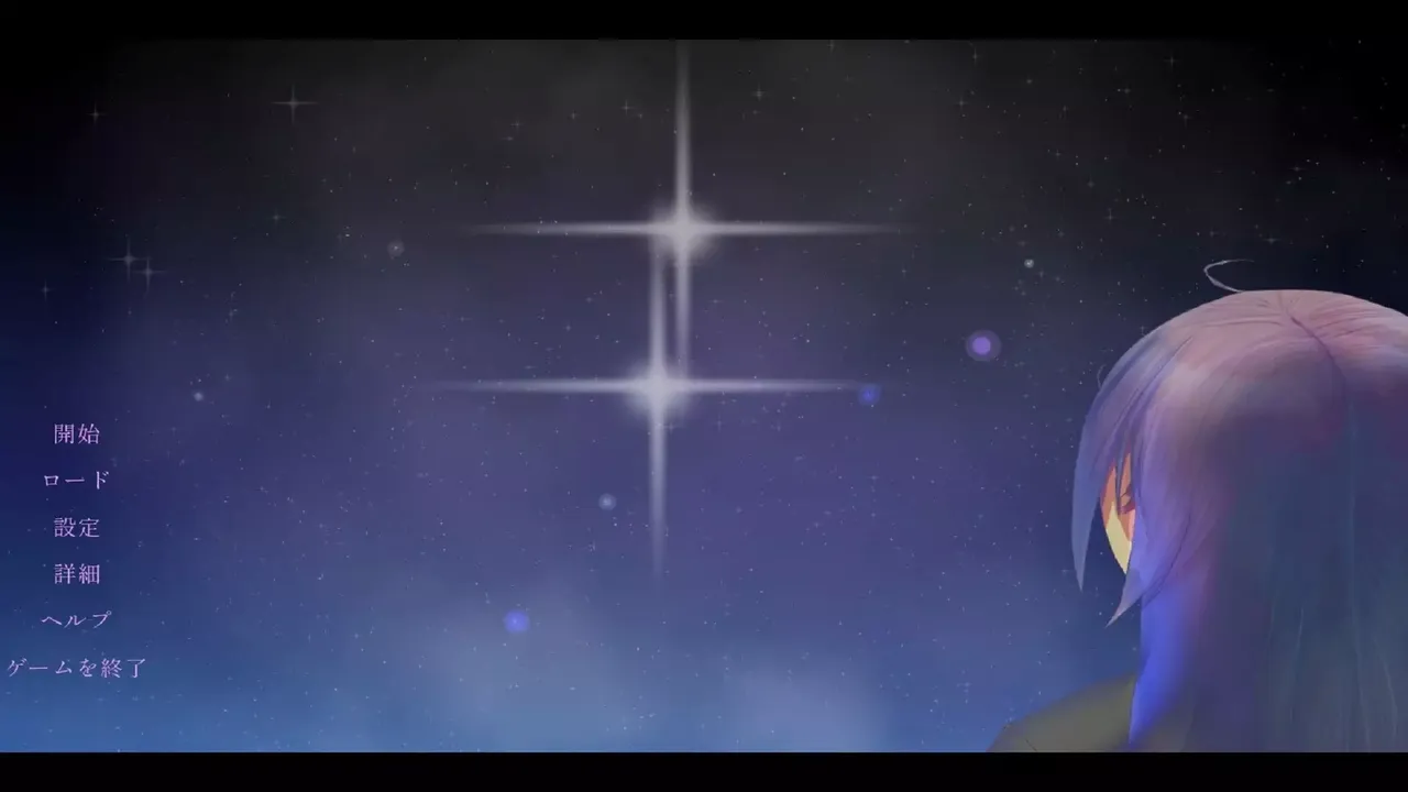 -Kimi sae Ireba-游戏截图-好玩游戏库