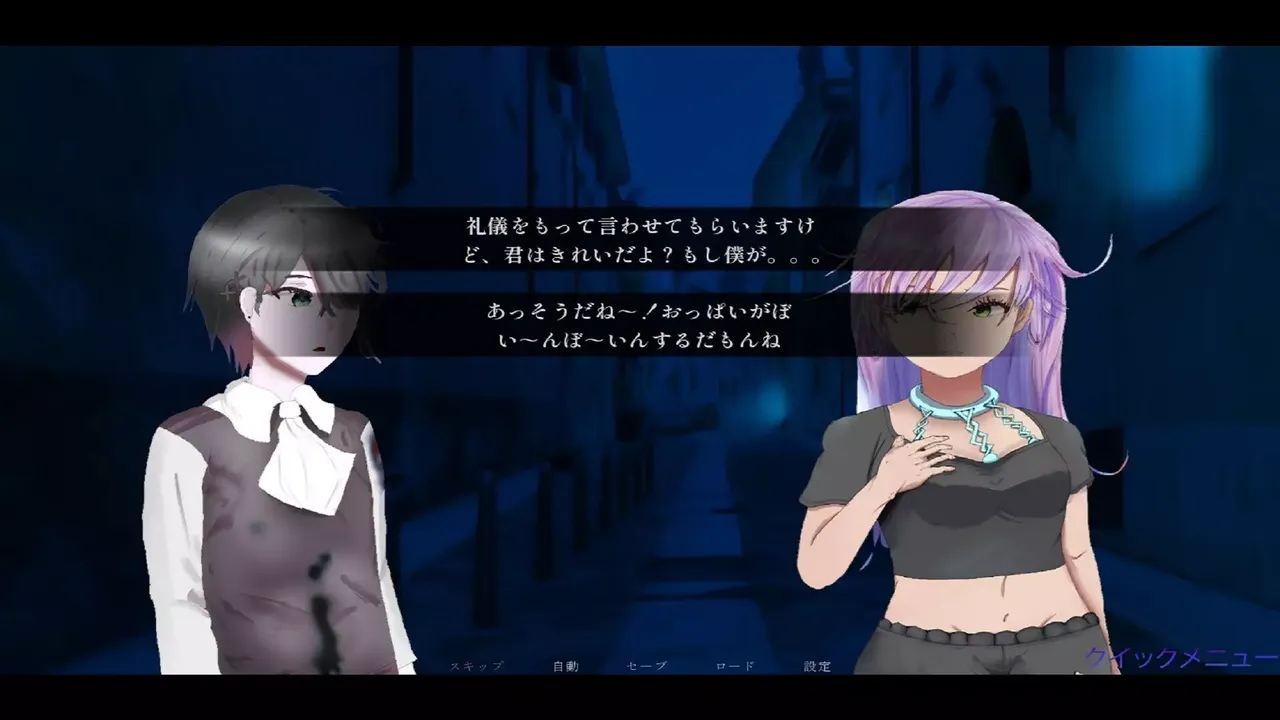 -Kimi sae Ireba-游戏截图-好玩游戏库