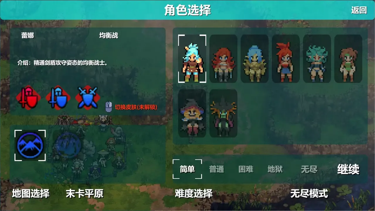 -Moka Future-游戏截图-好玩游戏库