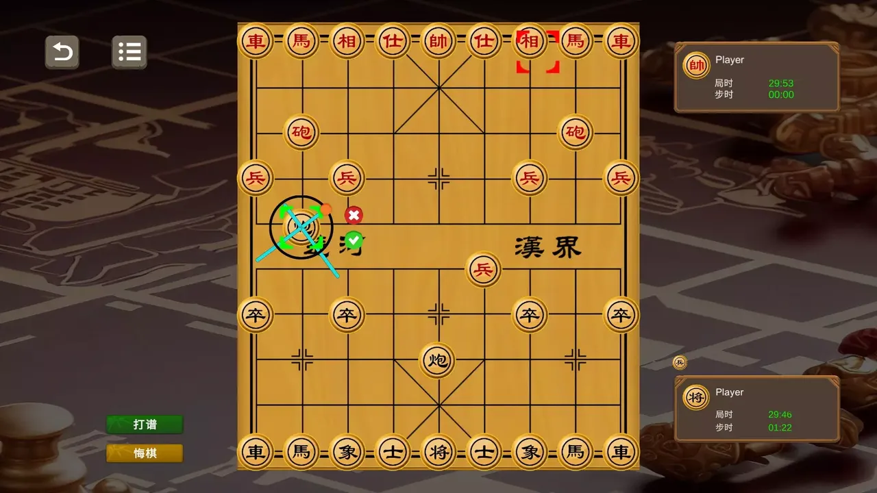 -Chinese Chess-Wargame-游戏截图-好玩游戏库