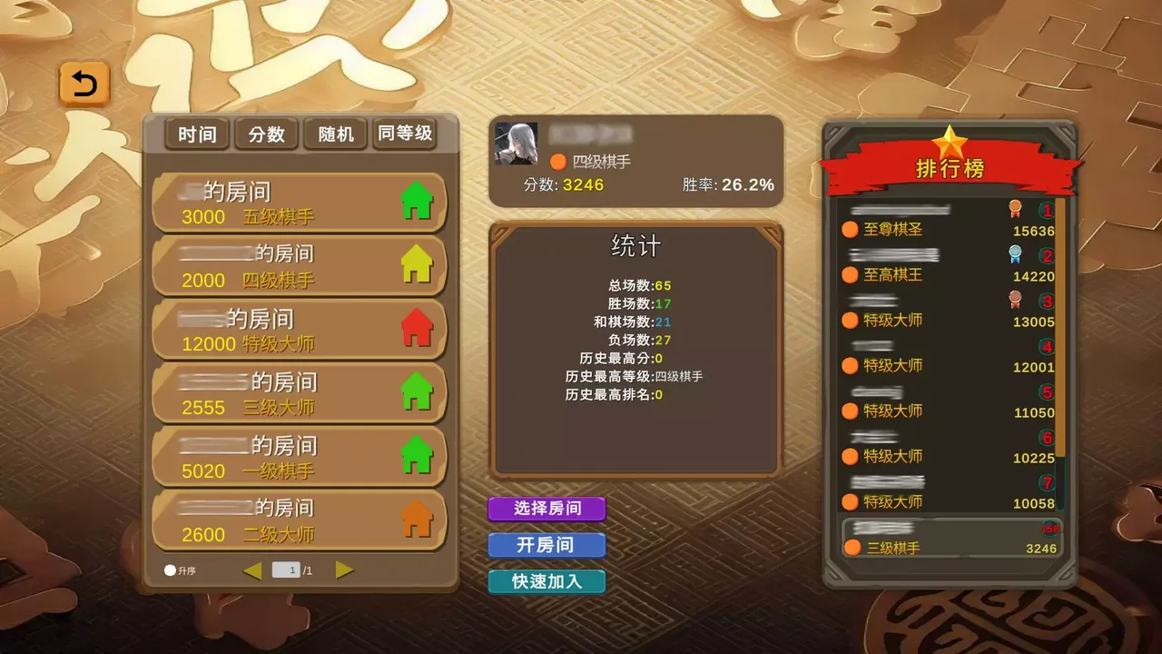 -Chinese Chess-Wargame-游戏截图-好玩游戏库