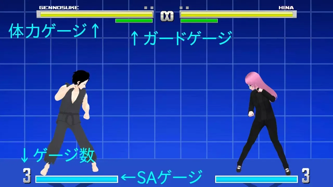 SUPER FIGHTING JAM