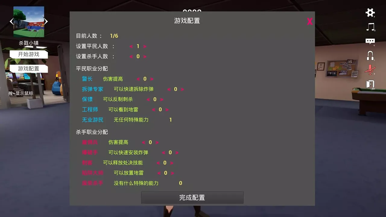 -激斗X死斗 Battle X Death-游戏截图-好玩游戏库
