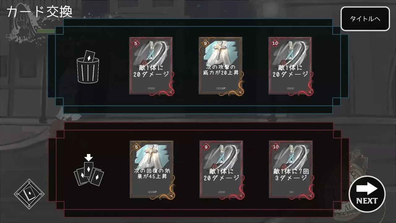 -GosickRogue-游戏截图-好玩游戏库