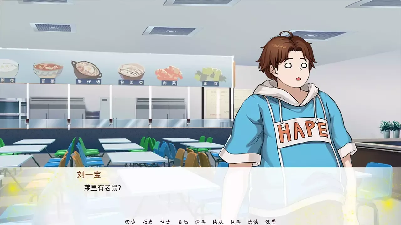 -有所思 Yearning-游戏截图-好玩游戏库