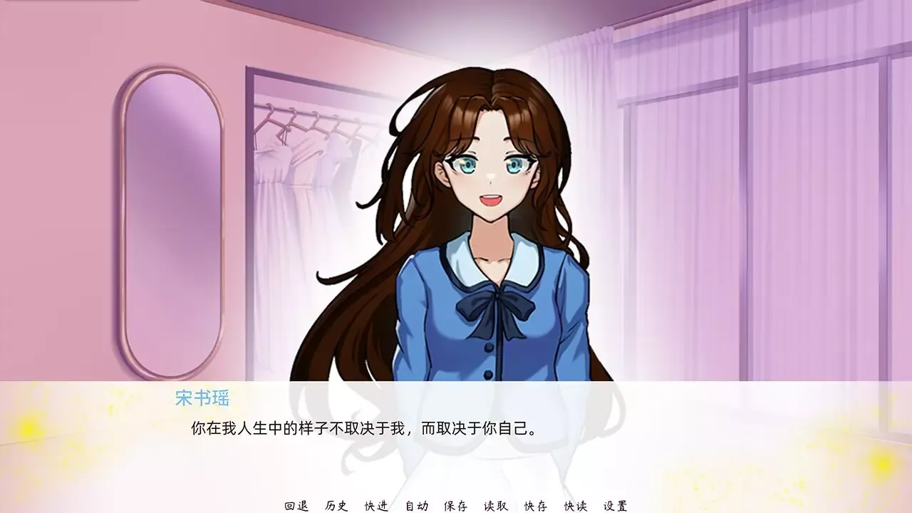 -有所思 Yearning-游戏截图-好玩游戏库