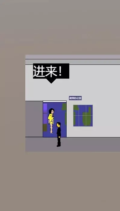 -schoolLife 东洋中学之异闻录-游戏截图-好玩游戏库