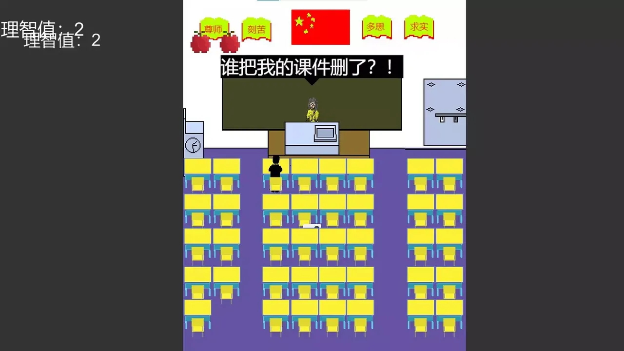 -schoolLife 东洋中学之异闻录-游戏截图-好玩游戏库