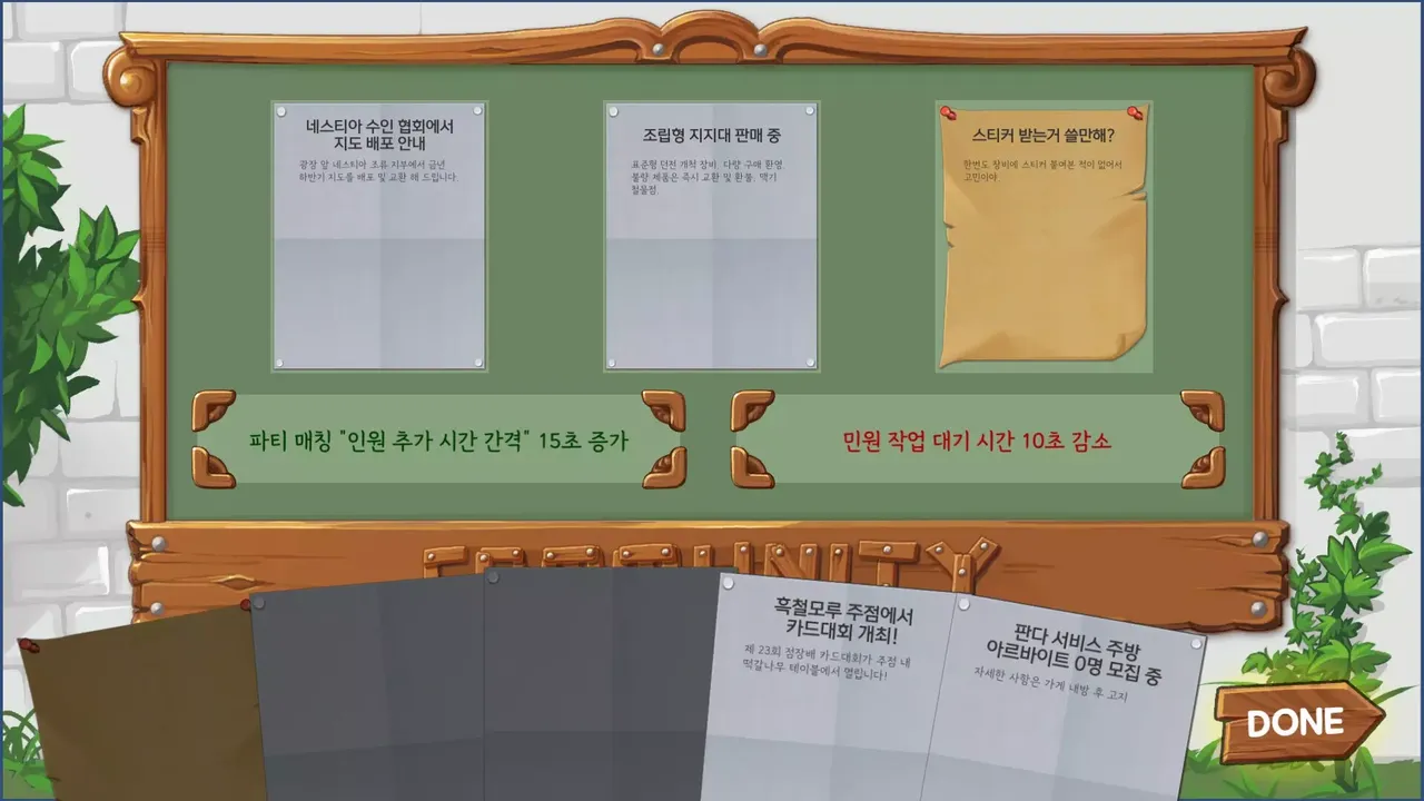 -Fantasy Office-游戏截图-好玩游戏库