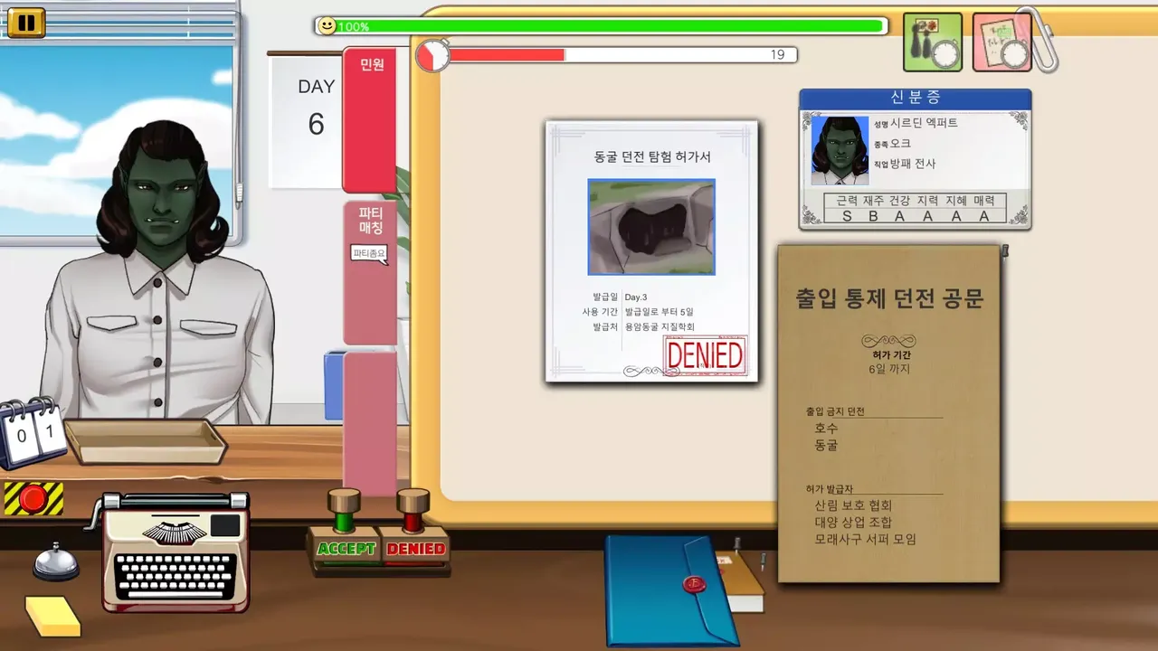 -Fantasy Office-游戏截图-好玩游戏库