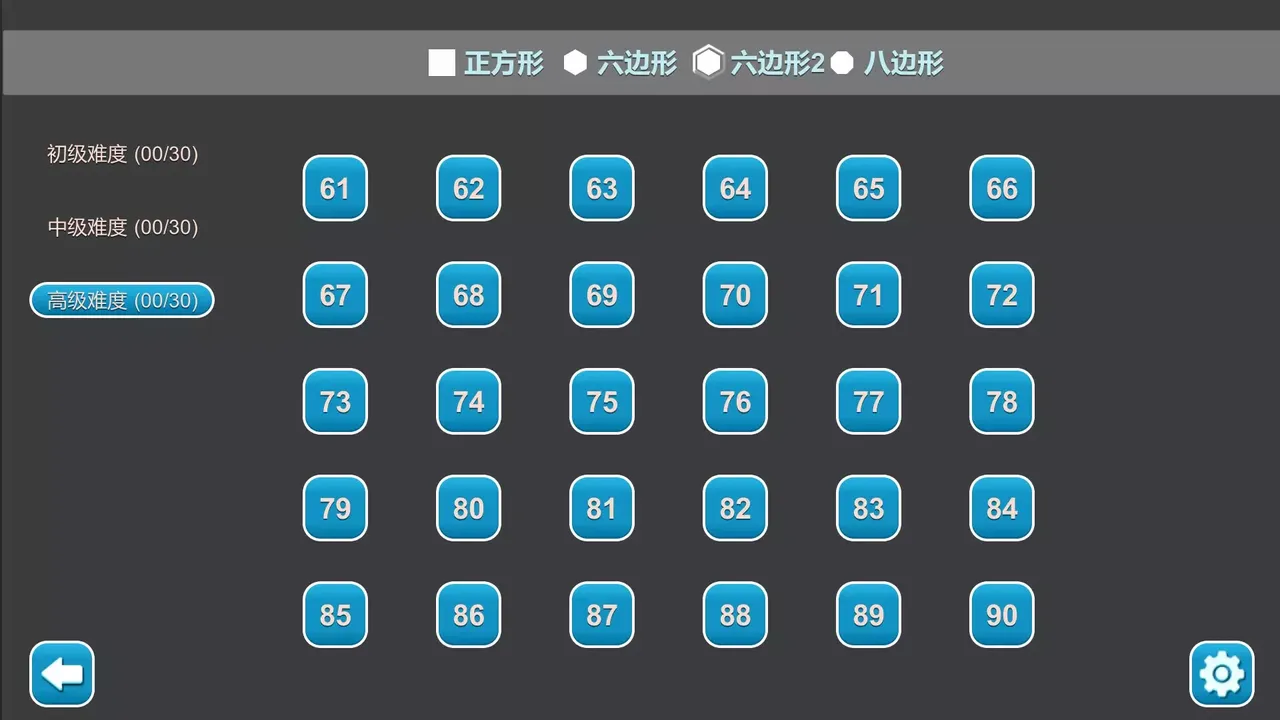 -经典扫雷-游戏截图-好玩游戏库