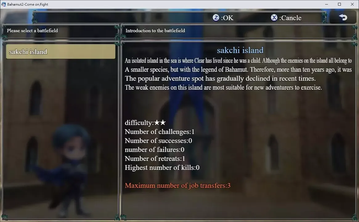 -Bahamut2-Come on,Fight-游戏截图-好玩游戏库