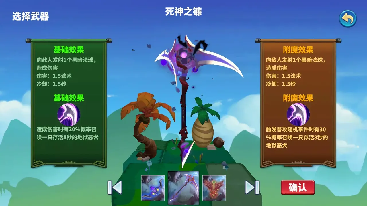 -Grandma's Cane-游戏截图-好玩游戏库