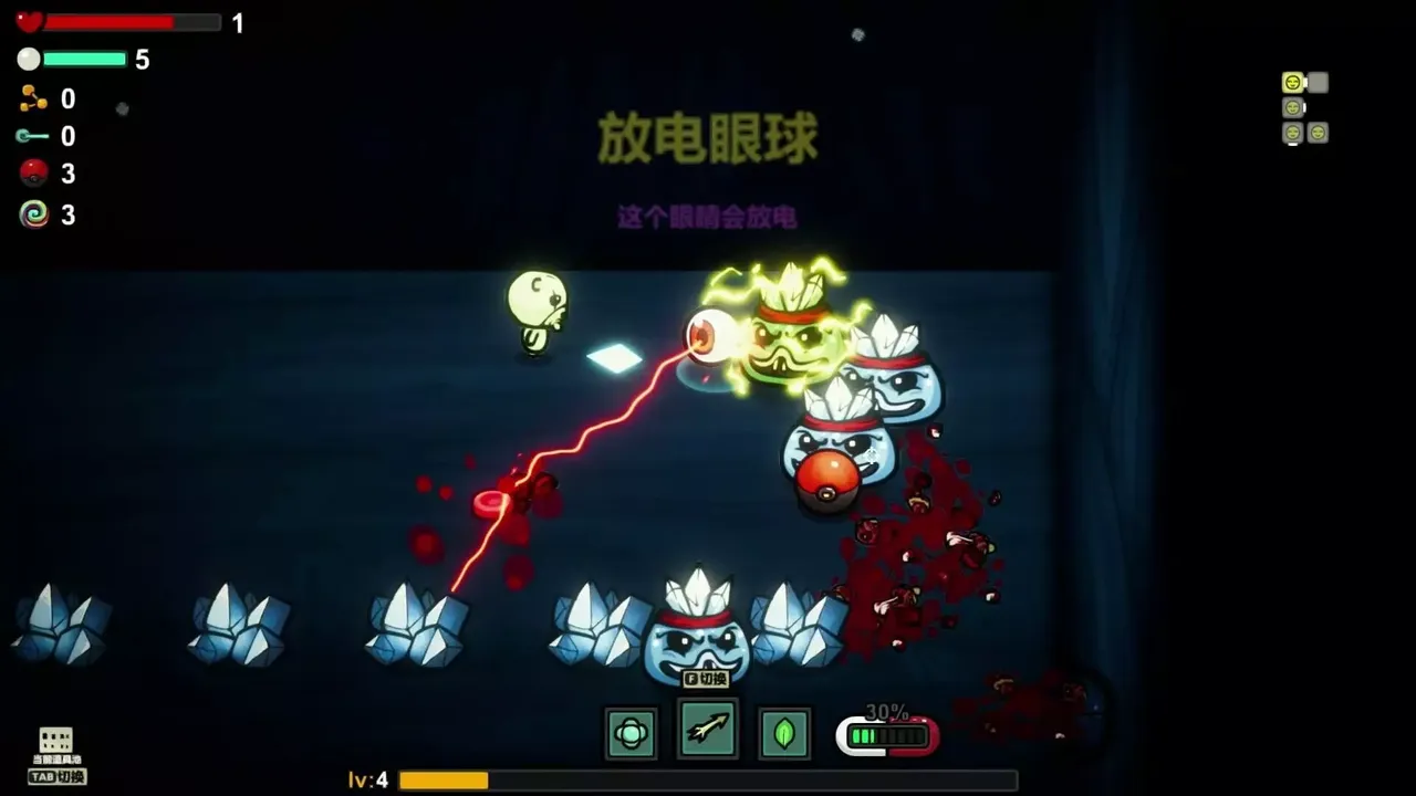 -Healer-游戏截图-好玩游戏库