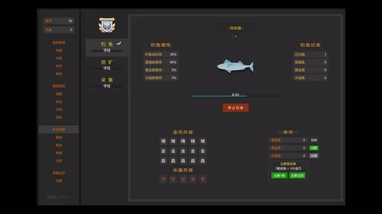 -英雄远征-游戏截图-好玩游戏库