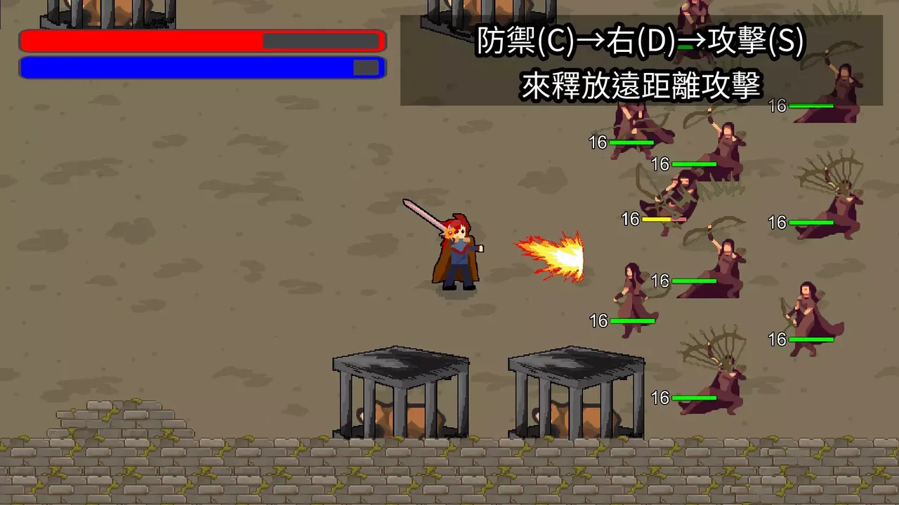 -Dracoslayer-游戏截图-好玩游戏库