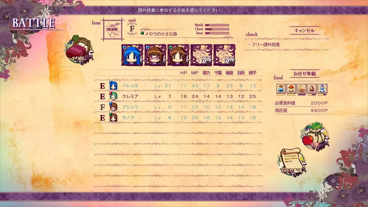 -Witch Cram Sorceries-游戏截图-好玩游戏库