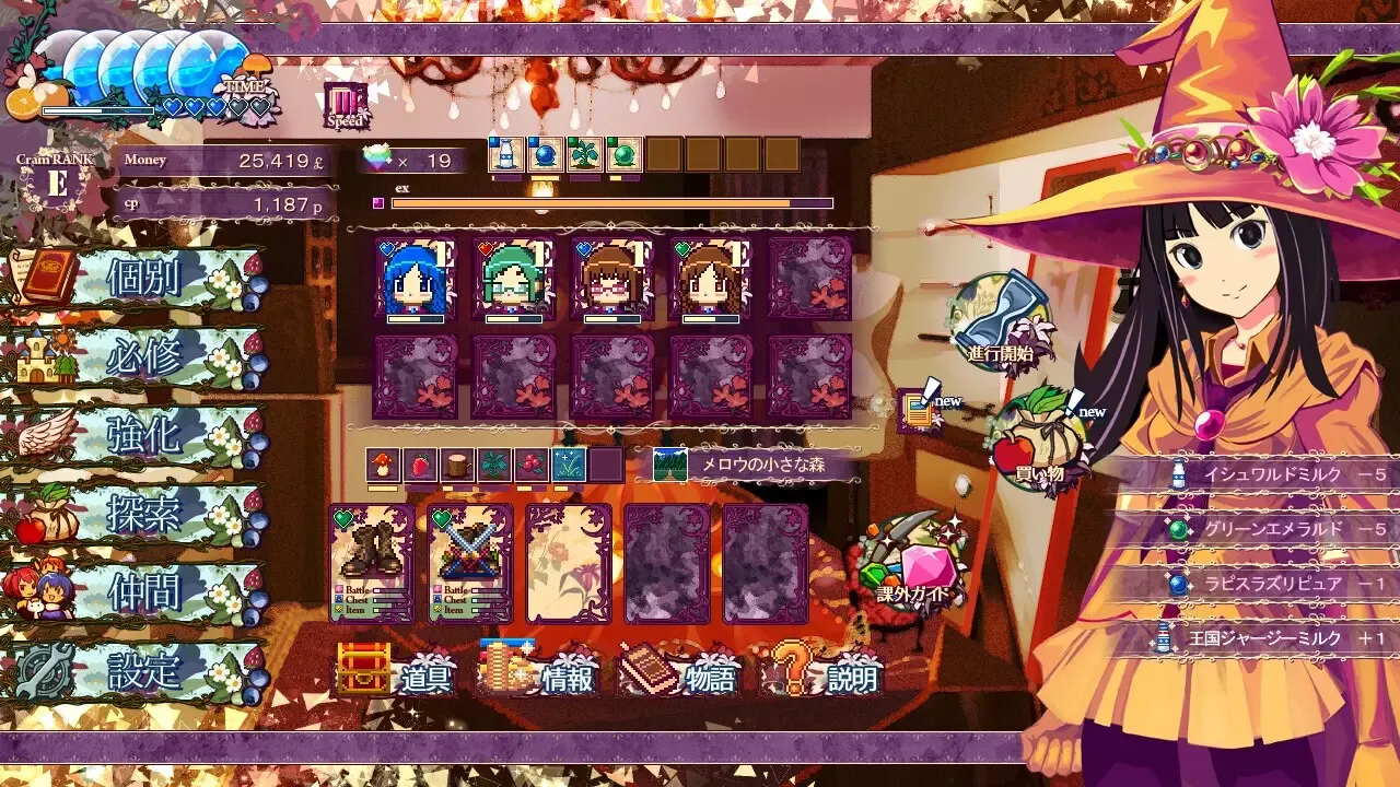 -Witch Cram Sorceries-游戏截图-好玩游戏库