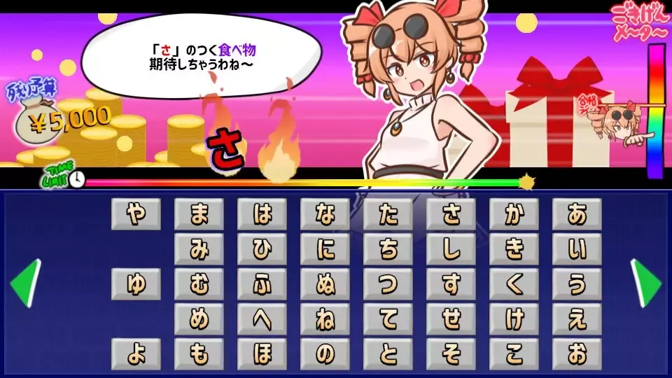-貢がせろ！女苑ちゃん！！-游戏截图-好玩游戏库