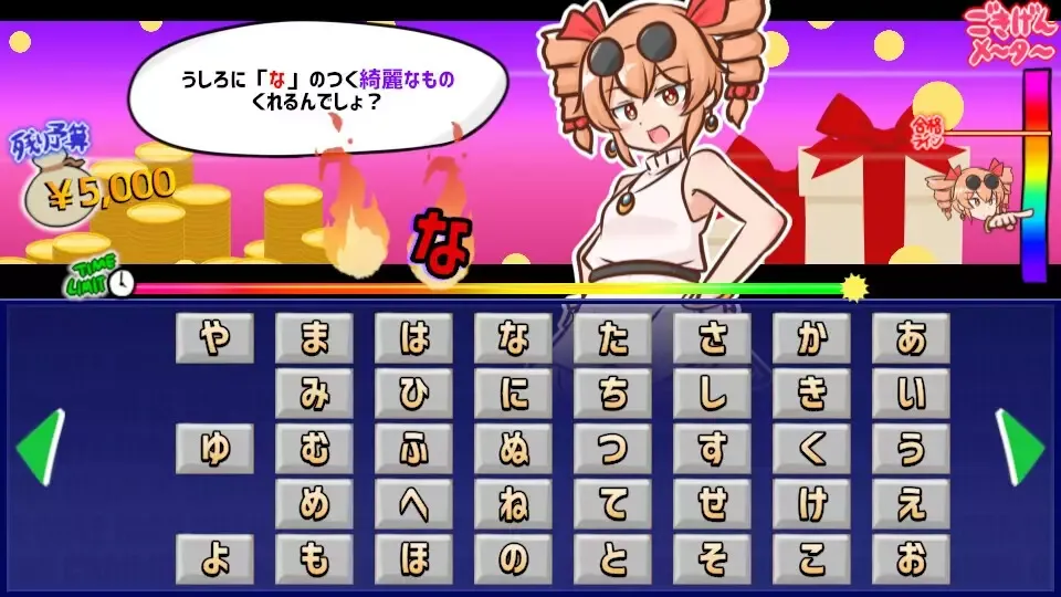 -貢がせろ！女苑ちゃん！！-游戏截图-好玩游戏库