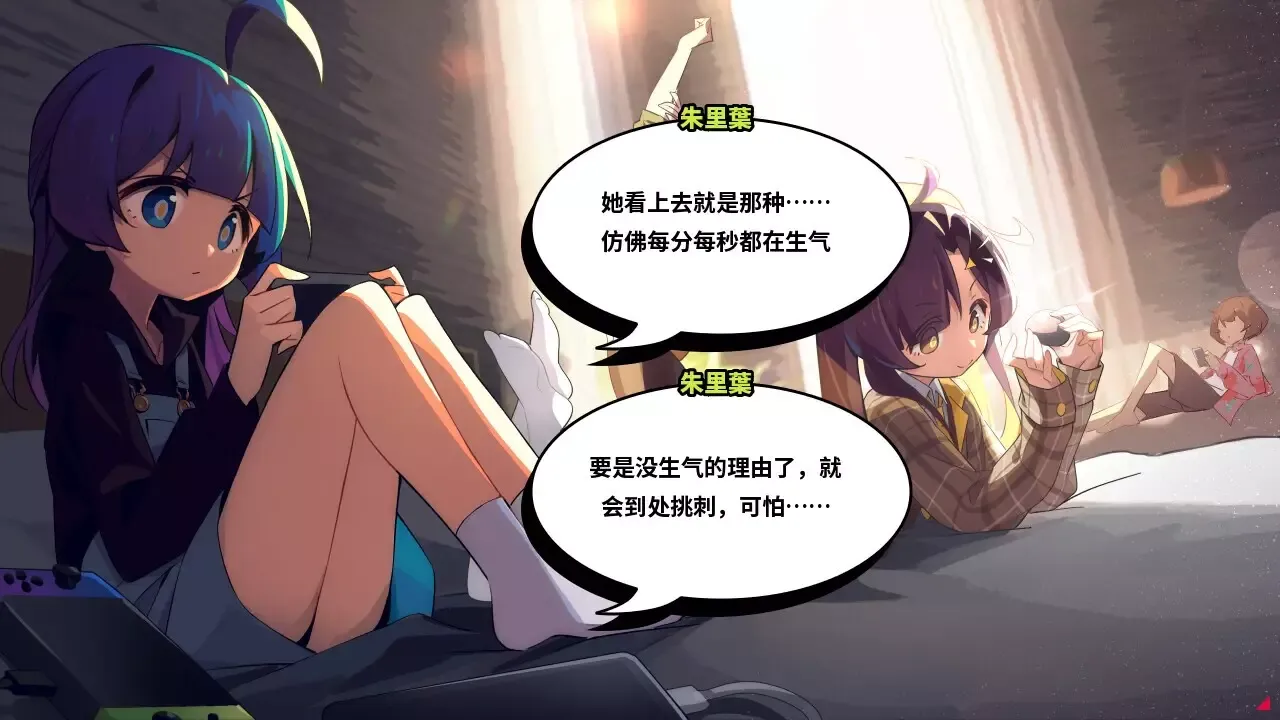 孤岛海妖 The Sea-demon
