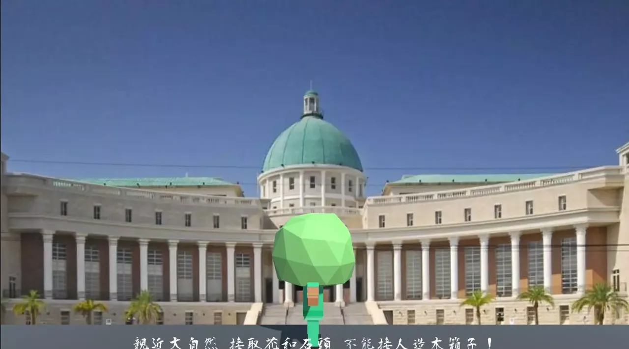 -遠離人造物-游戏截图-好玩游戏库