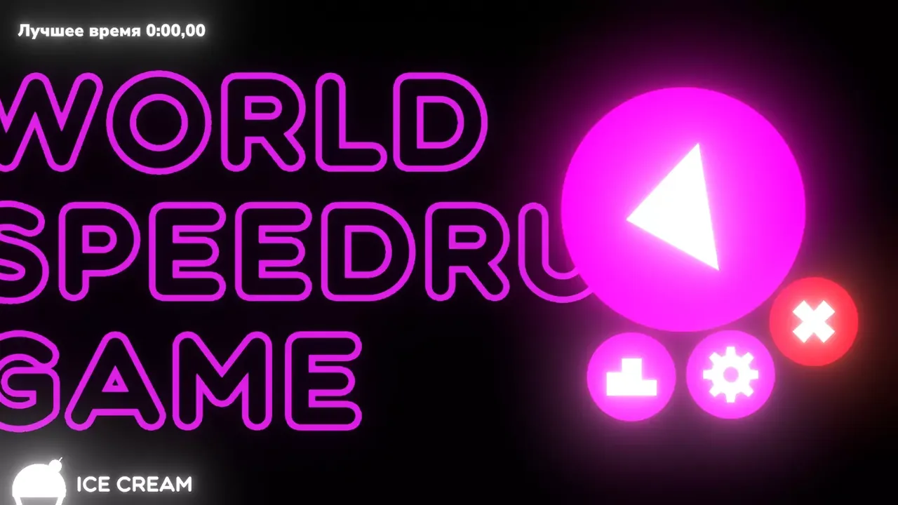 -WorldSpeedRunGame-游戏截图-好玩游戏库