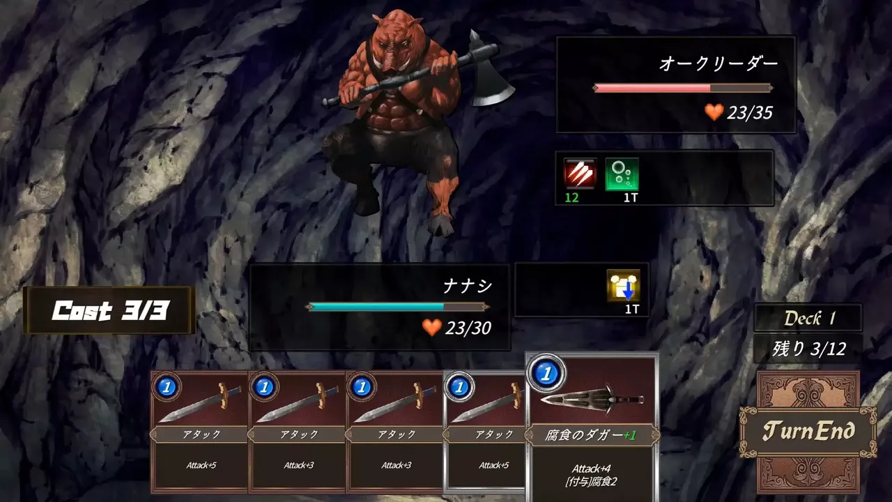 -DUNGEON WALK－竜迷宮の管理者－-游戏截图-好玩游戏库