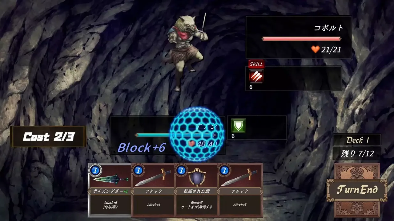-DUNGEON WALK－竜迷宮の管理者－-游戏截图-好玩游戏库