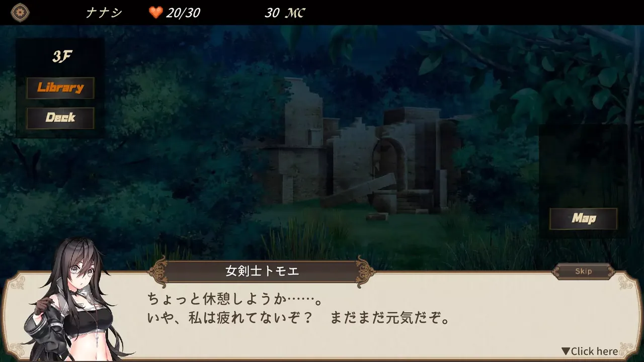 -DUNGEON WALK－竜迷宮の管理者－-游戏截图-好玩游戏库