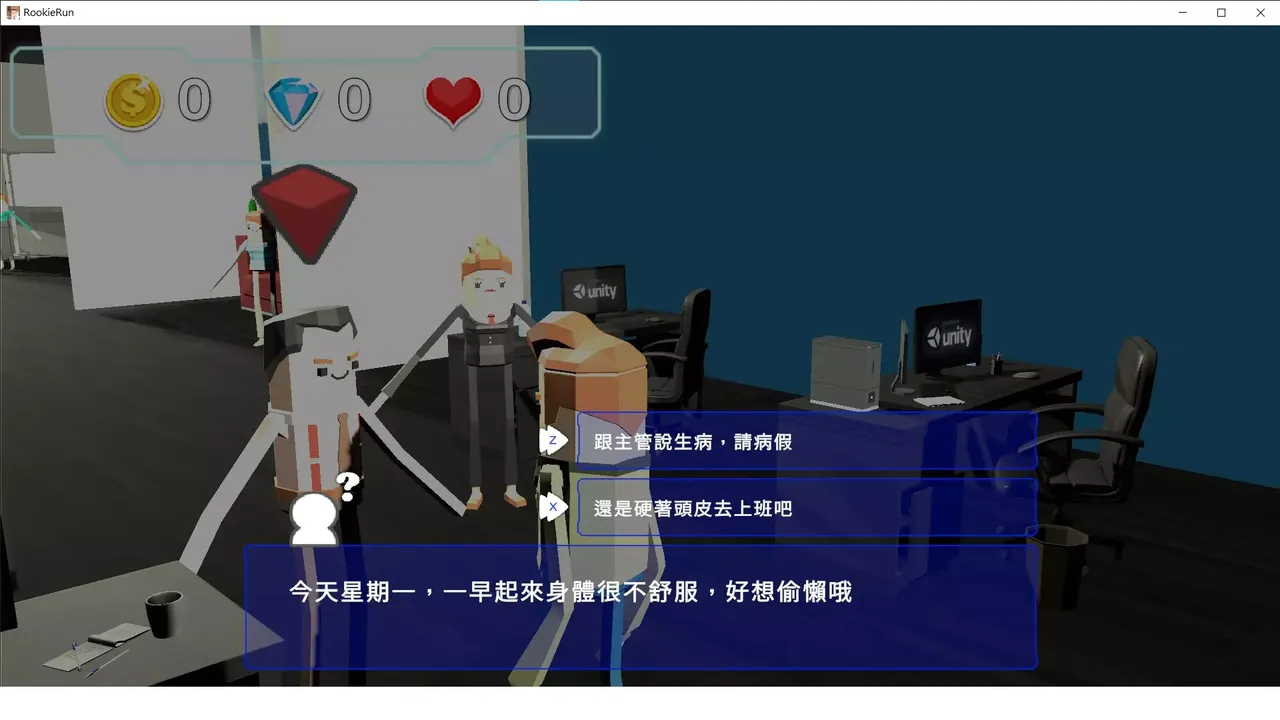 -RookieRun!-游戏截图-好玩游戏库